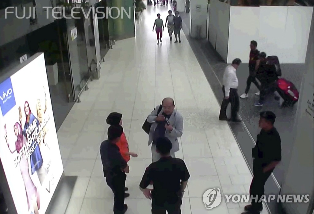 김정남 독극물 피습 당시 CCTV 영상 첫 공개