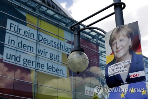 독일 총선을 앞둔 기독민주당 당사 앞의 메르켈 총리 포스터[AP=연합뉴스 자료사진]