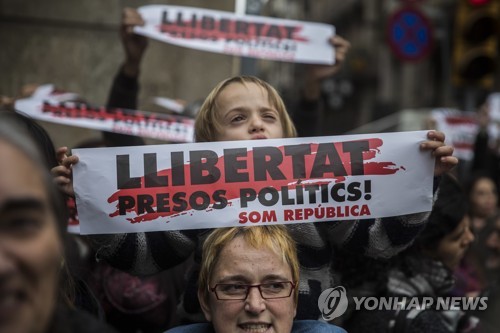 S바르셀로나의 카탈루냐 정치인 석방 요구 집회 