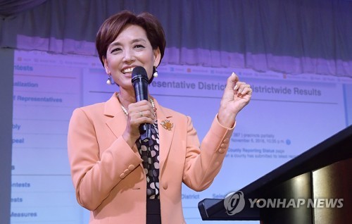 美 하원의원 당선 유력, 지지자에게 말하는 영 김 후보