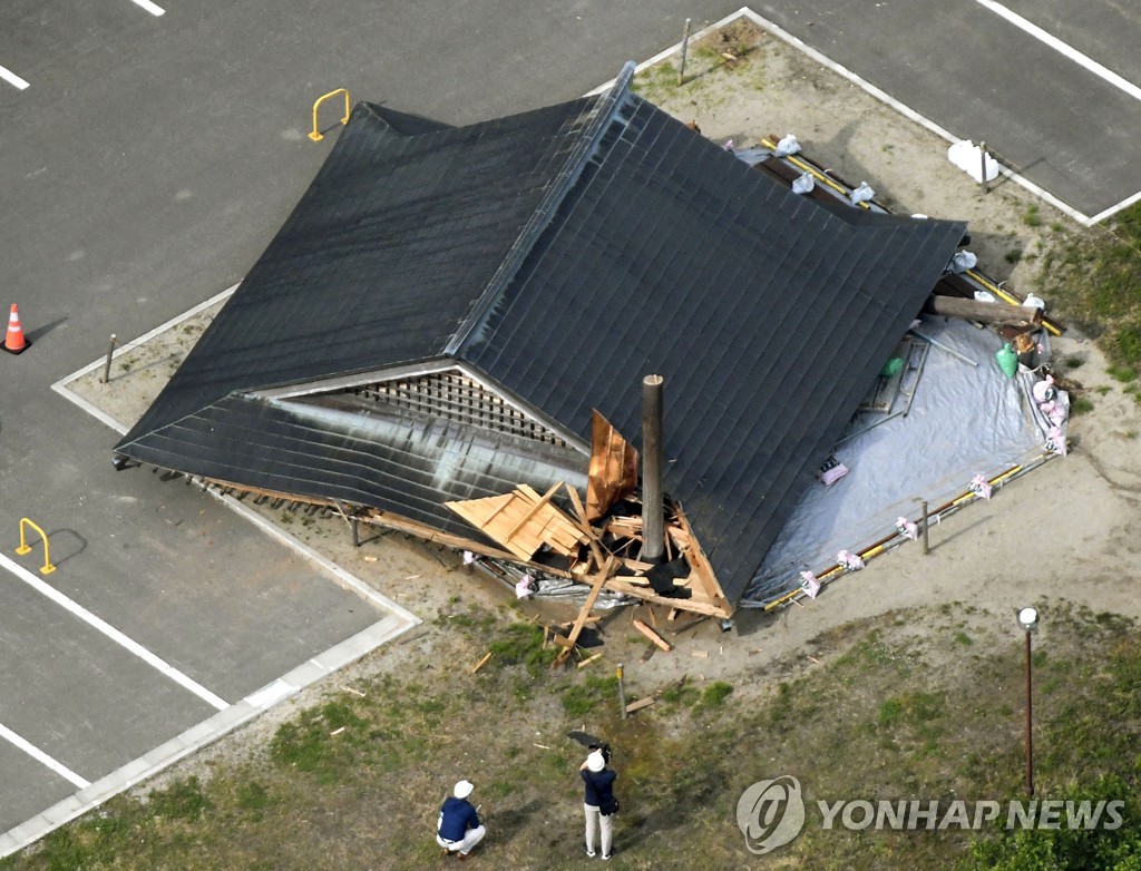 Japan Earthquake