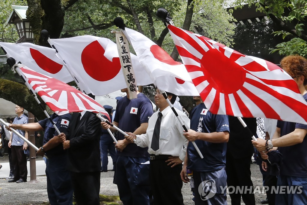 Japan War Anniversary