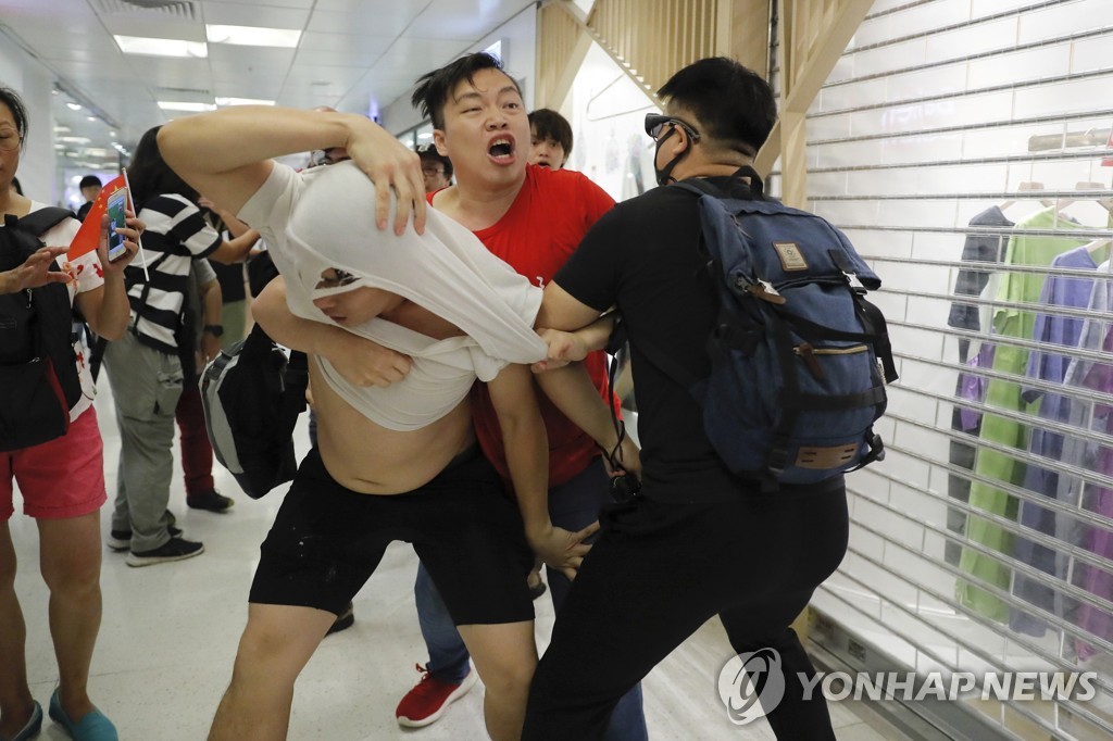 APTOPIX Hong Kong Protests