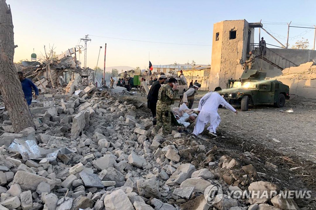 Afghanistan