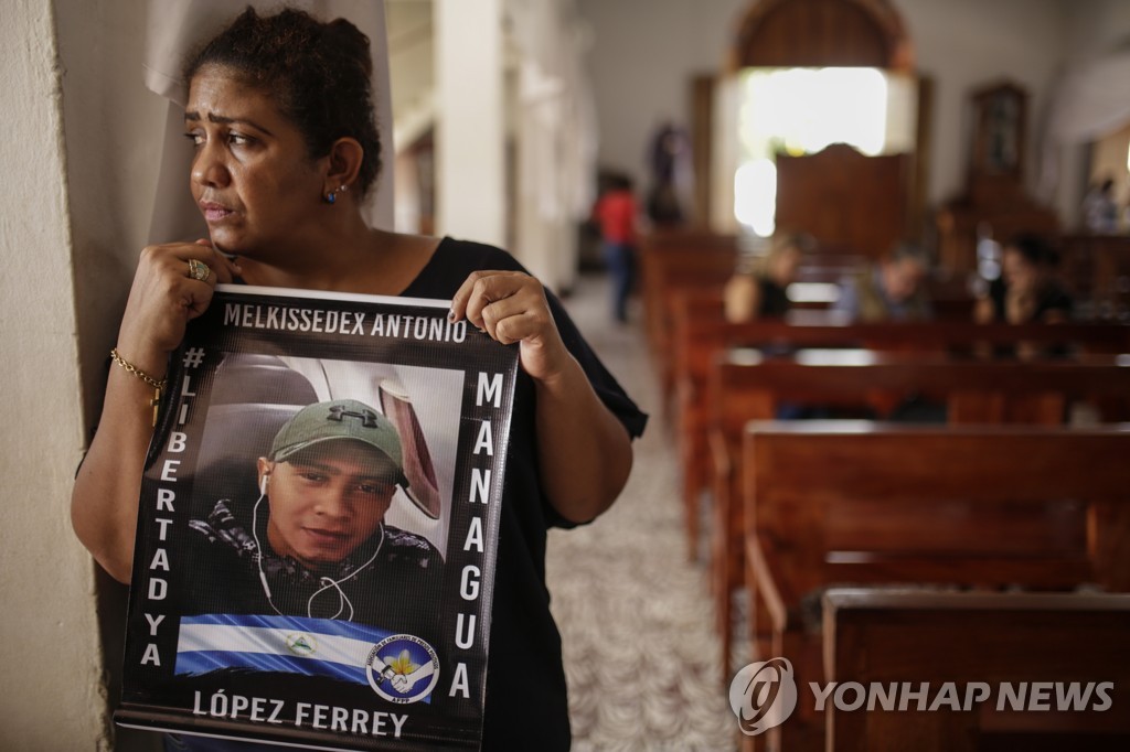 정치범으로 수감된 아들의 석방을 요구하며 단식 투쟁 중인 니카라과 여성