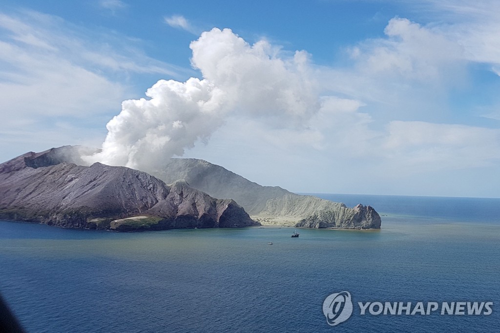 화이트섬 화산