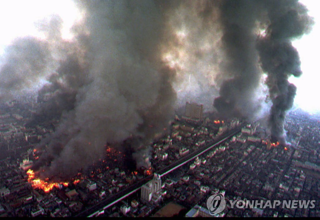 Japan Earthquake Anniversary