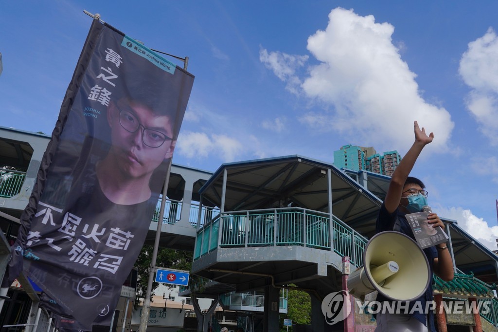 Hong Kong Vote