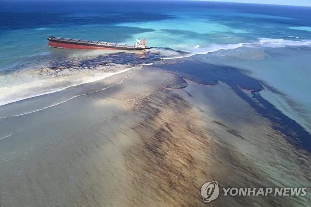 Mauritius Leaking Ship