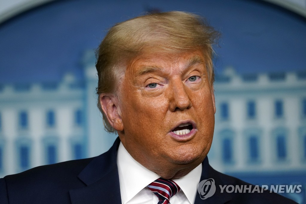 트럼프 대통령