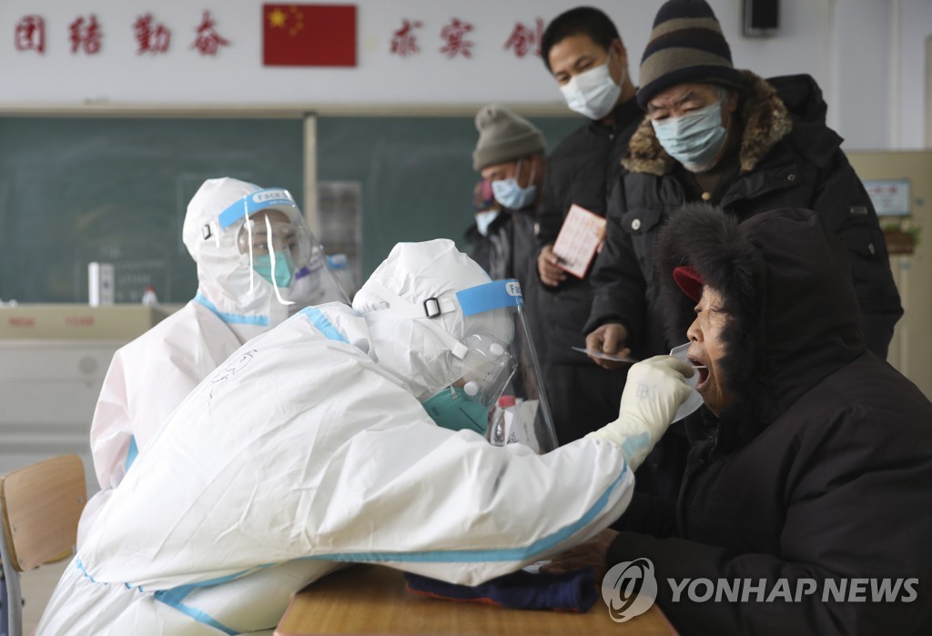 Virus Outbreak China