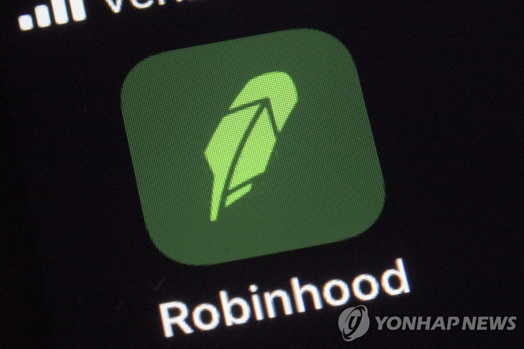 로빈후드 앱