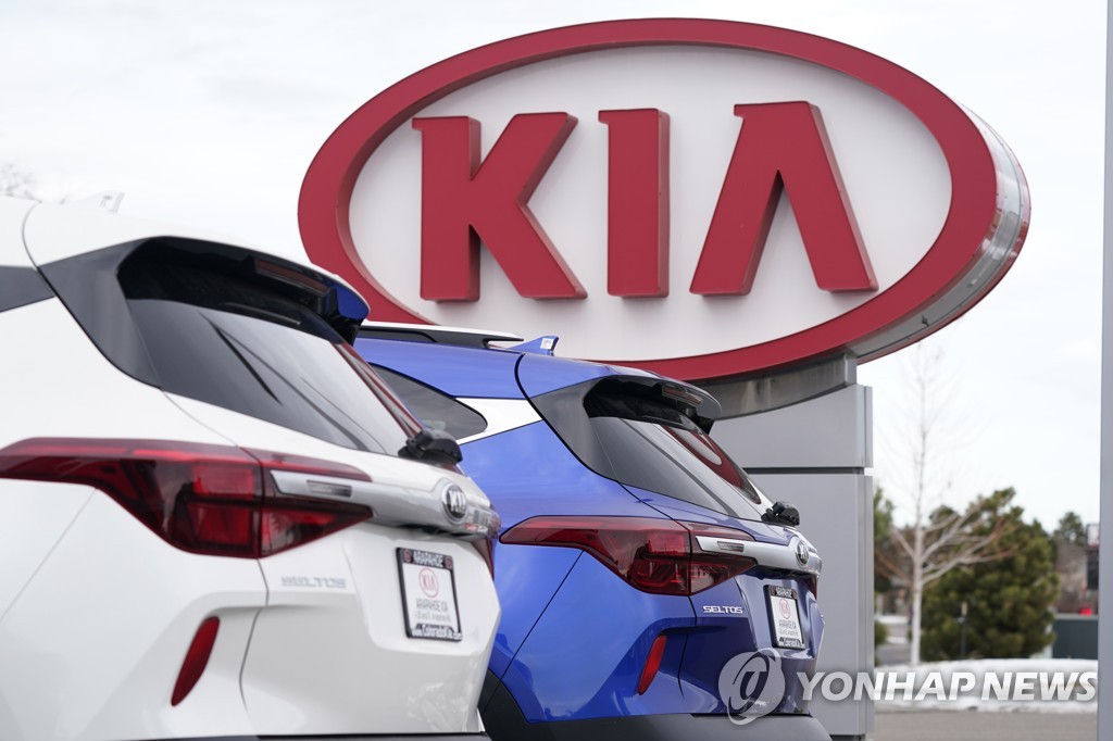 미국 콜로라도주의 기아차 대리점 모습