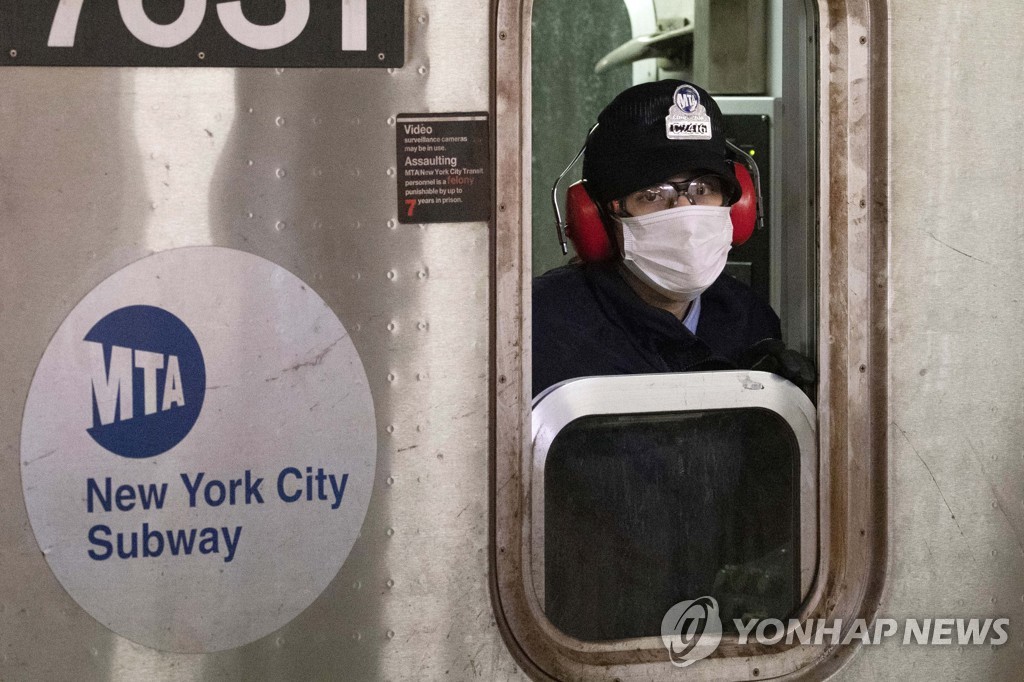 뉴욕시 브롱크스를 지나는 한 지하철 운전사