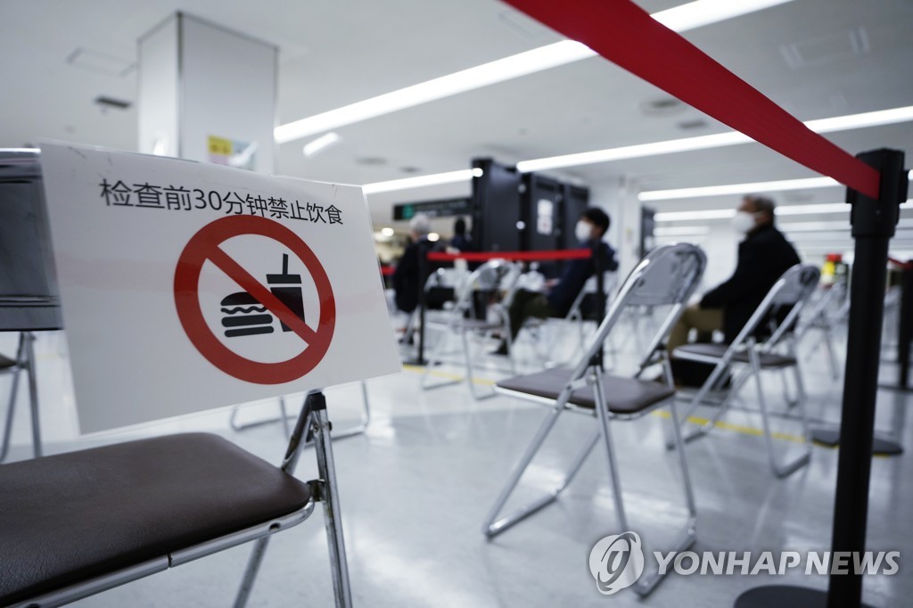 일본 나리타 공항서 검역 기다리는 여행자