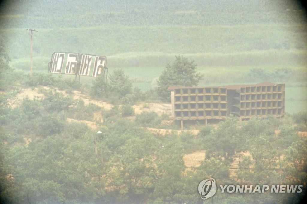 서부전선 도라OP에서 바라본 북측지역 확성기 (연합뉴스 자료사진)