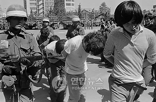 시위학생 연행
