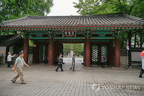 서울 탑골공원