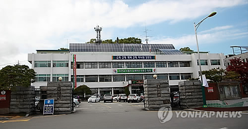 양양군청(연합뉴스 자료사진)