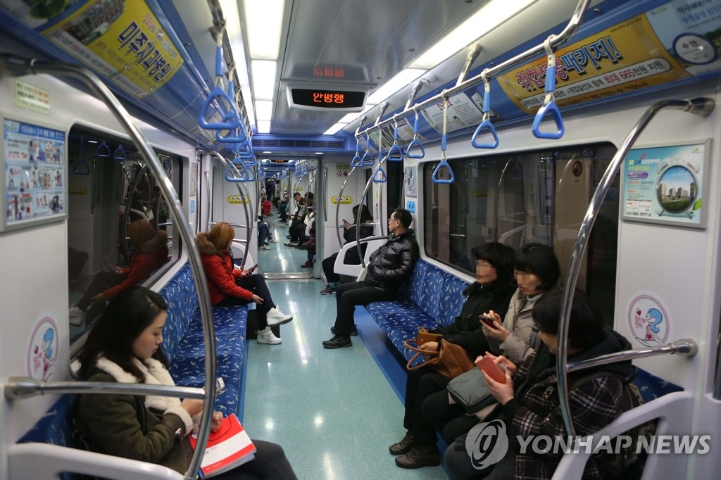 부산도시철도 4호선