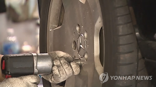 벤츠 수리