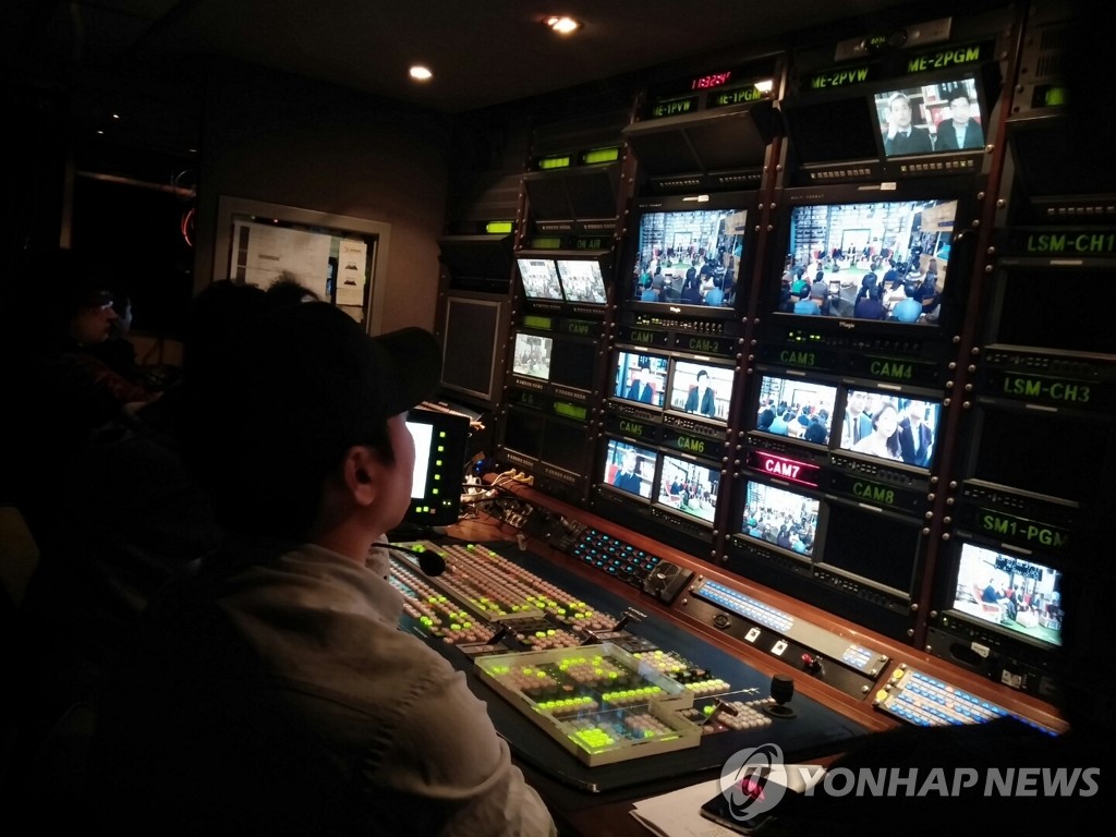 "위기 맞은 방송콘텐츠 산업…제작 경쟁력 회복해야" - 1