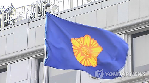 헌법재판소 깃발
