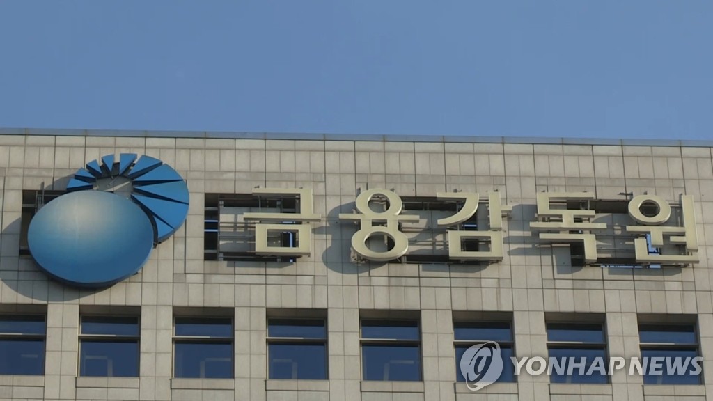 "농·수협 출자금도 원금손실 위험 있다"…통장에 안내 강화 - 2