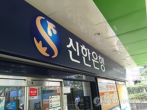 은행 고객유치전 '점입가경'…경품으로 자동차·골드바 등장(종합) - 1