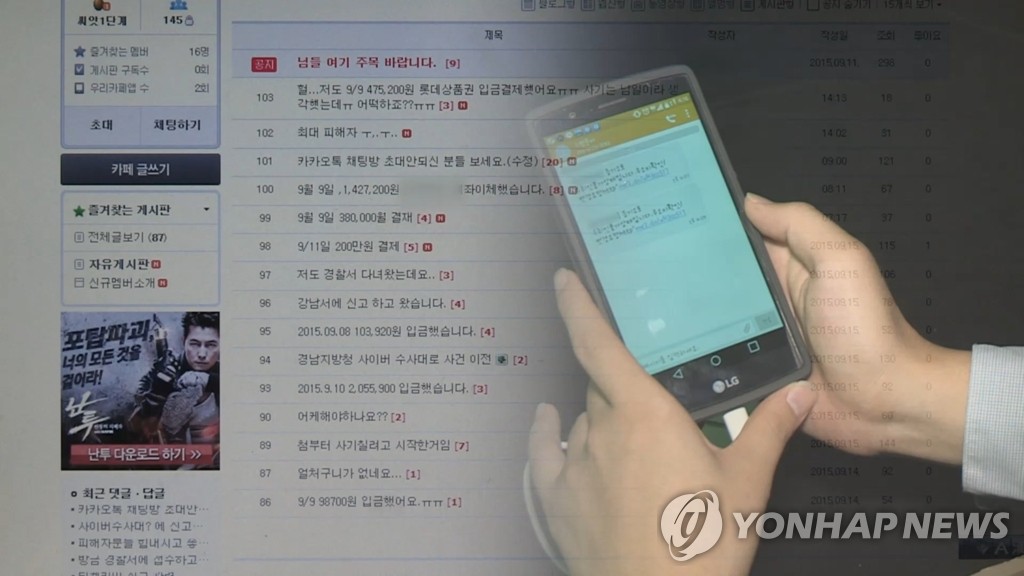 <<연합뉴스TV 캡처>>