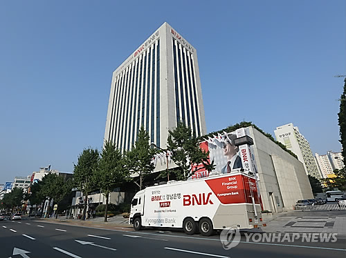 경남은행 본점 전경