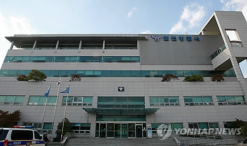 강원 춘천경찰서(연합뉴스 자료사진)