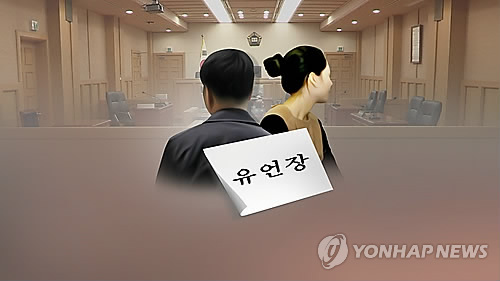 유언장 법적 효력(CG)