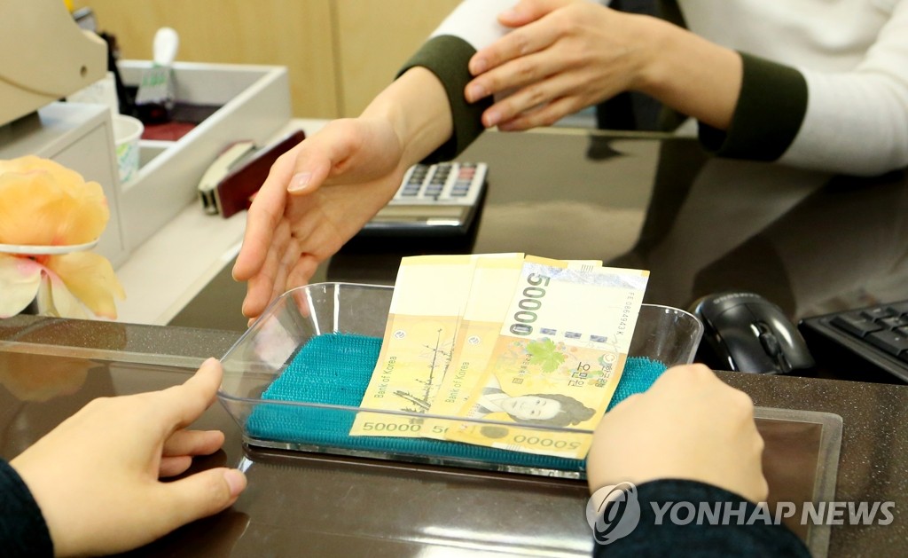 은행 창구 현금 입금