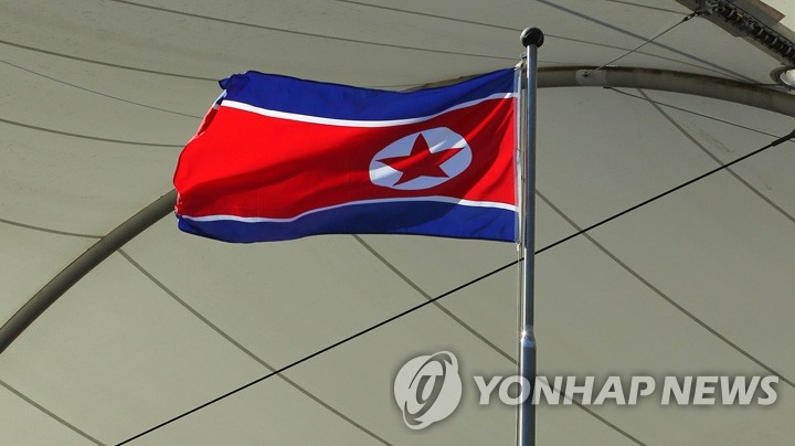 북한 인공기
