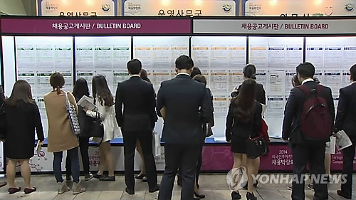 채용 공고 게시판