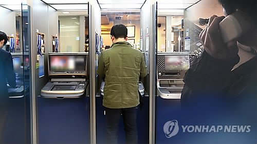 대출사기 (CG)