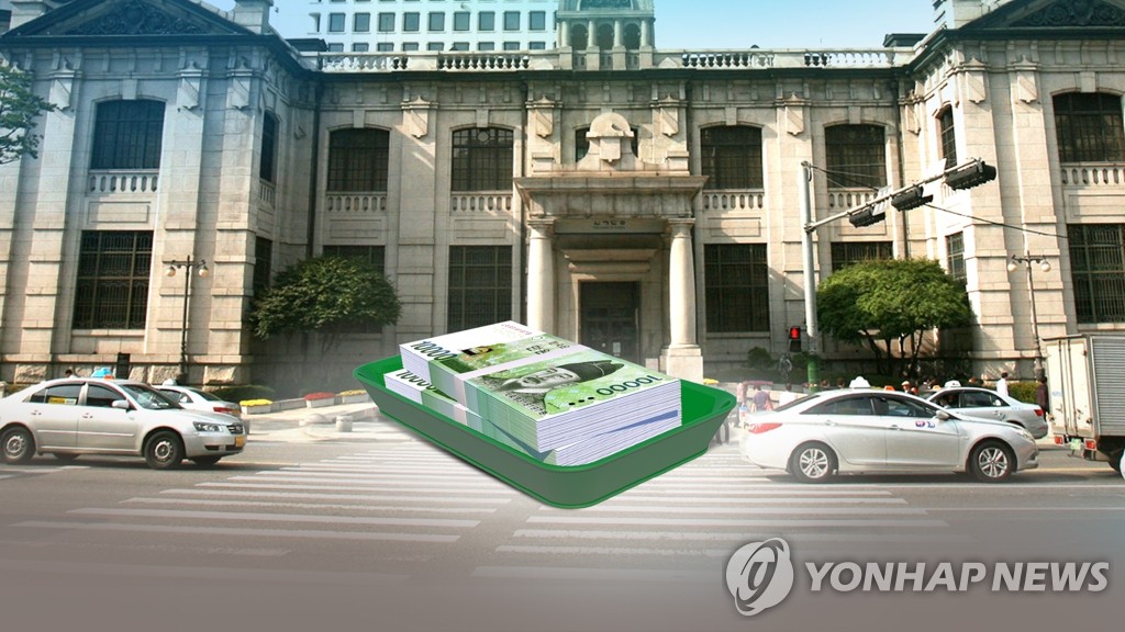 한국은행 (CG)