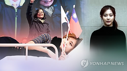 <<연합뉴스TV 제공>>