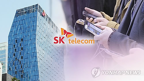 SK텔레콤 (CG)