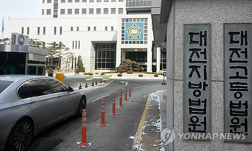 동성 추행·경찰 폭행 '겁없는' 몽골 유학생 벌금형 - 1
