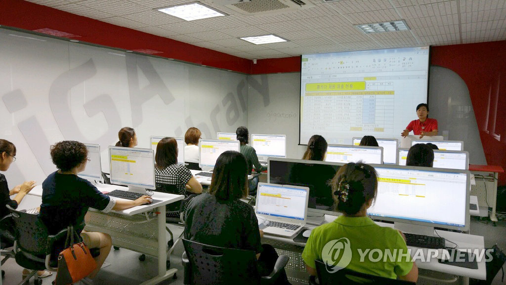 대구북부도서관 기가 라이브러리 수업