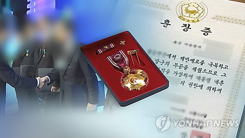 공무원 '훈장 잔치'…지난해 2만6천건 역대 최다(CG)