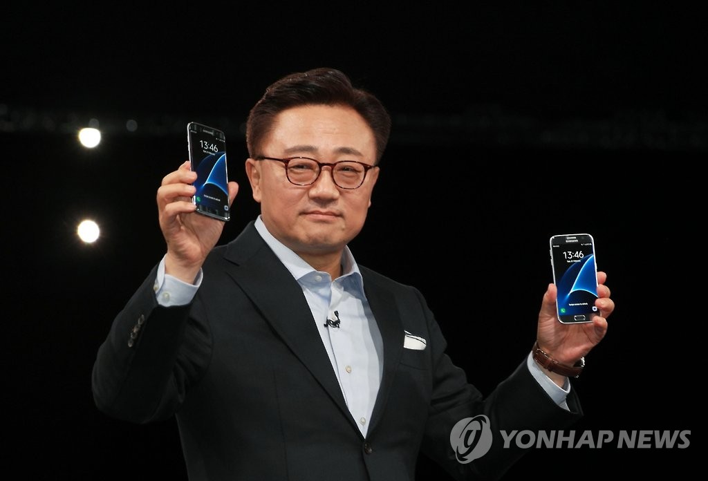 작년 2월 갤럭시S7을 공개하는 고동진 삼성전자 사장