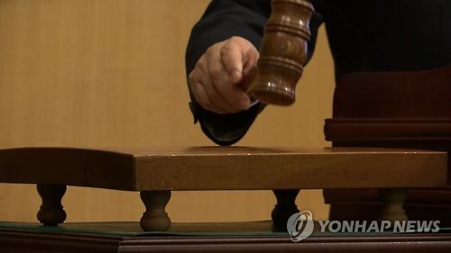 판결 결정