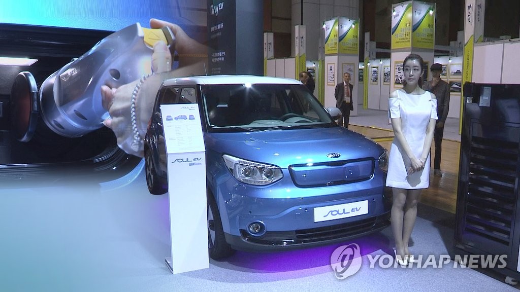 S. Korea lacks investment in electric cars: KIET - 1