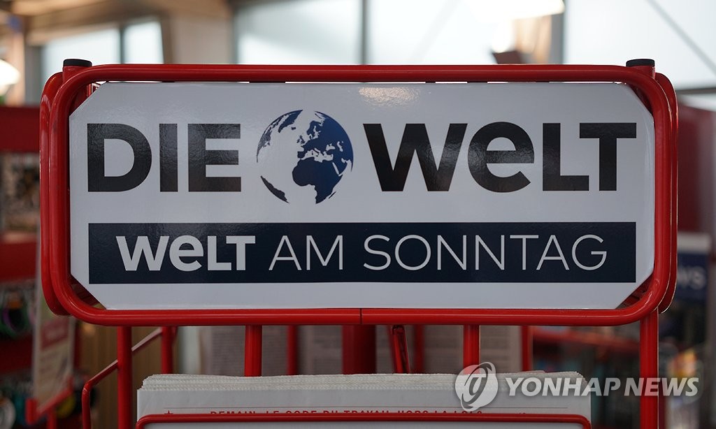 디 벨트(Die Welt) 신문