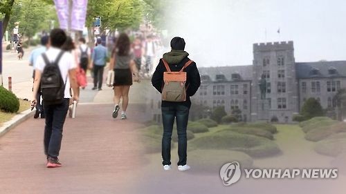대학생 (CG)