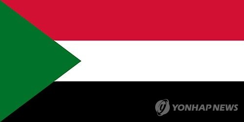 수단 국기