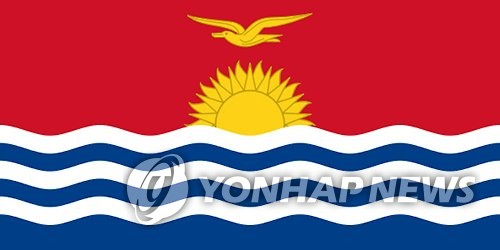 키리바시 국기